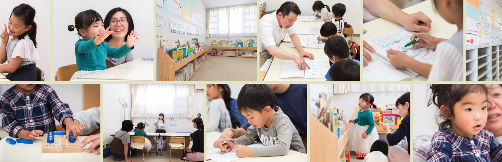 楽しそうに学ぶ子どもたちの写真